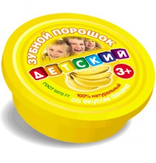 Зубной порошок Детский со вкусом банана (25 гр)