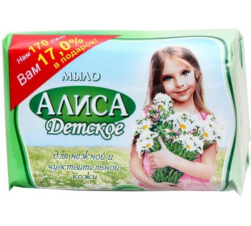 Мыло детское Алиса (150 гр)