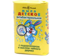 Мыло туалетное Детское Антибактериальное (90 гр)