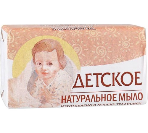 Мыло туалетное Натуральное Детское (160 гр)