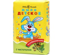 Мыло Детское Зайчик с экстрактом чистотела (90 гр)