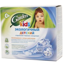 Эко-Порошок стиральный Garden Kids Детский с ионами серебра Без отдушки (1.35 кг)