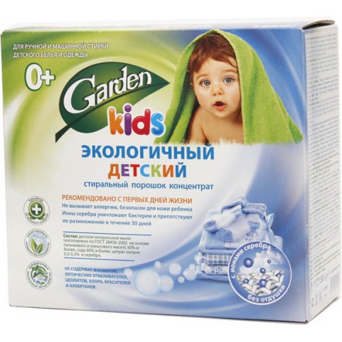 Эко-Порошок стиральный Garden Kids Детский с ионами серебра Без отдушки (1.35 кг)