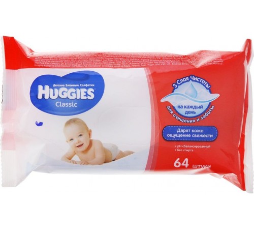 Влажные салфетки Huggies Classic (64 шт)