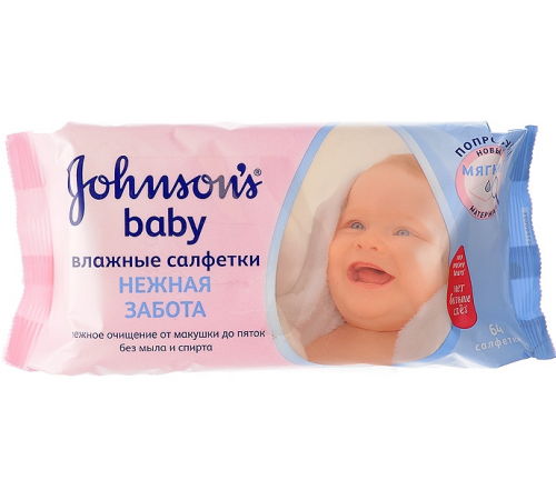 Влажные салфетки детские Johnson's Baby Нежная забота (64 шт)