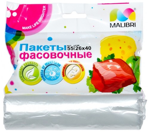 Пакет фасовочный Malibri 26*40 см (55 шт)