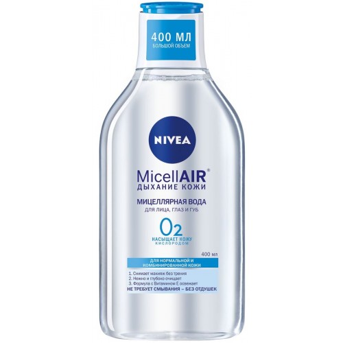 Мицеллярная вода Nivea MicellAIR Дыхание кожи 3в1 (400 мл)