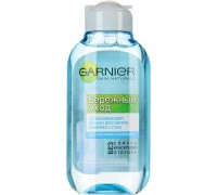Лосьон для снятия макияжа Garnier Бережный уход Успокаивающий (150 мл)