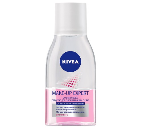 Средство для удаления макияжа глаз Nivea Make-up Expert (125 мл)