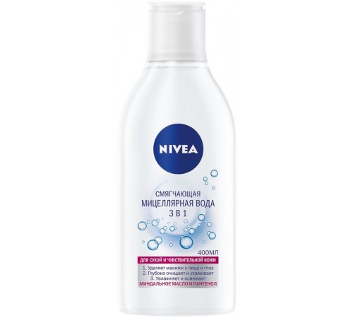 Мицеллярная вода Nivea Смягчающая 3в1 для сухой и чувствительной (400 мл)