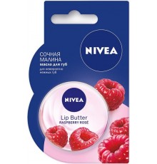 Масло для губ Nivea Lip Care Сочная малина (16.7 гр)
