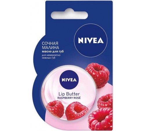 Масло для губ Nivea Lip Care Сочная малина (16.7 гр)