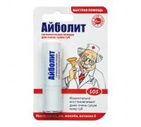 Помада гигиеническая Айболит SOS-восстановление (2.8 гр)