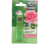 Бальзам для губ Чистая Линия Сохраняющий молодость Роза (4 гр)
