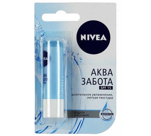 Бальзам для губ Nivea Lip Care Аква забота (4.8 гр)