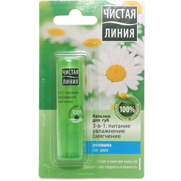 Бальзам для губ Чистая Линия 3в1 Нежный уход с экстрактом ромашки (4 гр) Бальзам для губ Чистая Линия 3в1 Нежный уход с экстрактом ромашки (4 гр)