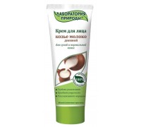 Крем для лица ночной Лаборатория природы Козье молоко (75 мл)