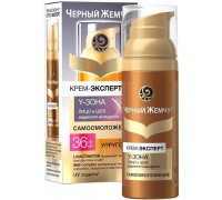 Крем-эксперт для лица Черный Жемчуг Y-Зона Программа от 36 лет (50 мл)