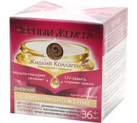 Крем дневной Черный Жемчуг Самоомоложение Программа от 36 лет (50 мл)