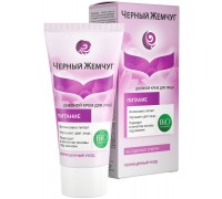 Крем дневной Черный Жемчуг BIO-Программа Питание (45 мл)