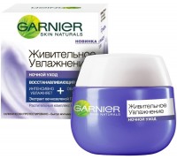 Крем ночной Garnier Живительное увлажнение Восстанавливающий (50 мл)