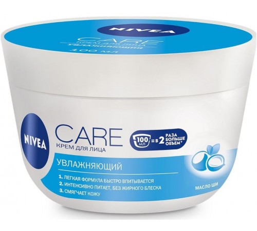 Крем для лица Nivea Care Увлажняющий (100 мл)