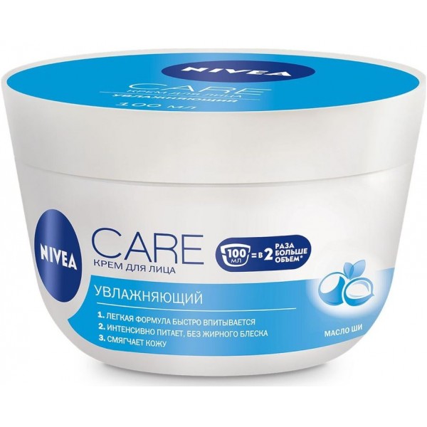 Крем для лица Nivea Care Увлажняющий (100 мл) Крем для лица Nivea Care Увлажняющий (100 мл)