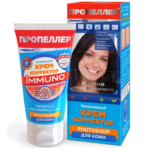 Увлажняющий крем-корректор Пропеллер Immuno Photoshop для кожи (50 мл)