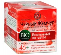 Крем для лица Черный Жемчуг Самоомоложение BIO-Программа 46+ (50 мл)
