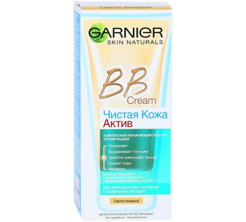 BB-Крем Garnier Чистая кожа Актив светло-бежевый (50 мл)