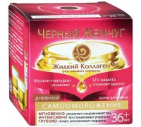 Крем ночной Черный Жемчуг Самоомоложение Программа от 36 лет (50 мл)