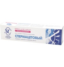 Крем для лица Невская косметика Спермацетовый (40 мл)