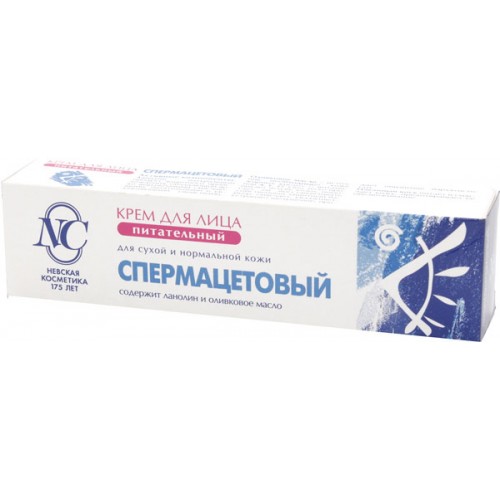 Крем для лица Невская косметика Спермацетовый (40 мл)