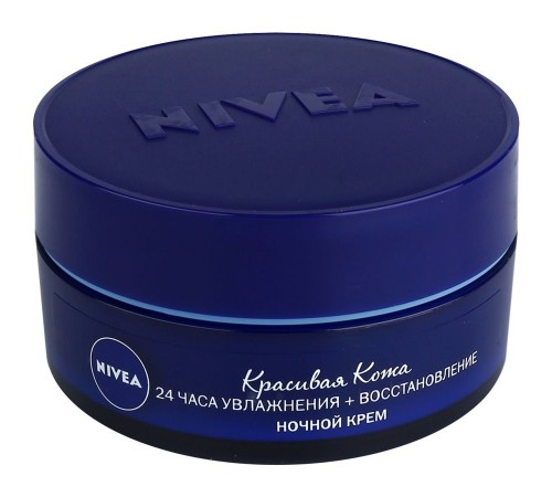 Крем для лица ночной Nivea Восстанавливающий (50 мл)