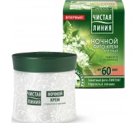Крем для лица ночной Чистая Линия Фитоформула Таволга и калина от 60 лет (45 мл)