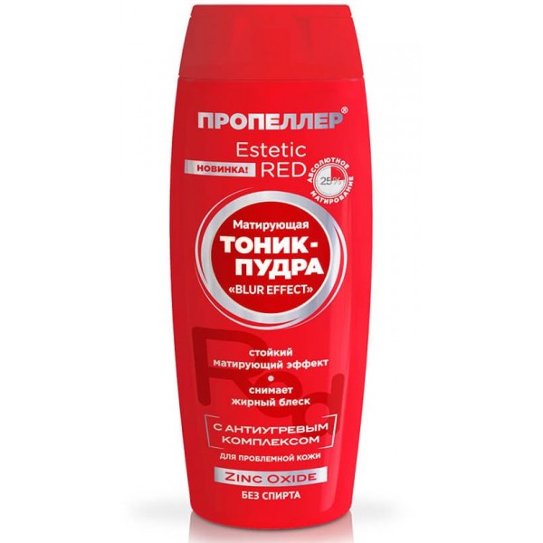 Матирующая тоник-пудра Zinc Oxide Пропеллер Estetic RED (100 мл) Матирующая тоник-пудра Zinc Oxide Пропеллер Estetic RED (100 мл)