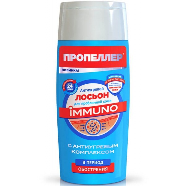 Антиугревой лосьон для проблемной кожи Пропеллер Immuno (210 мл) Антиугревой лосьон для проблемной кожи Пропеллер Immuno (210 мл)