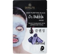 Черная пузырьковая маска для лица Skinlite Древесный уголь (20 гр)