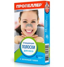 Очищающие полоски для носа Пропеллер с зеленым чаем (6 шт)