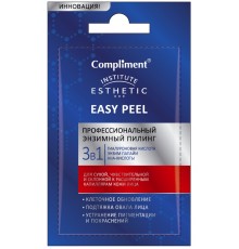 Пилинг для лица Compliment Easy Peel Энзимный профессиональный (7 мл)