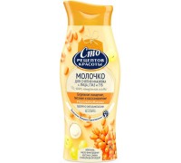 Молочко для лица Сто рецептов красоты Очищающее Сохранение молодости (100 мл)