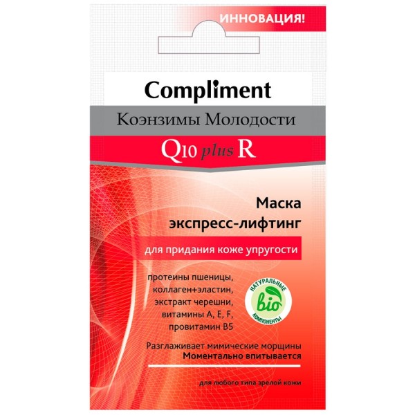 Маска для лица Compliment Коэнзимы Молодости для придания коже упругости (7 мл) Маска для лица Compliment Коэнзимы Молодости для придания коже упругости (7 мл)