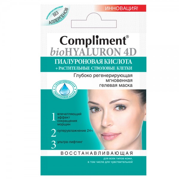 Маска для лица Compliment bioHyaluron 4D Глубоко регенерирующая мгновенная гелевая (7 мл) Маска для лица Compliment bioHyaluron 4D Глубоко регенерирующая мгновенная гелевая (7 мл)