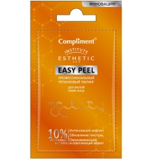 Пилинг для лица Compliment Easy Peel Ретиноевый профессиональный (7 мл)