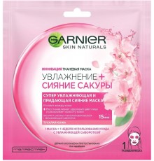 Маска тканевая для лица Garnier Увлажнение + Сияние сакуры (32 гр)