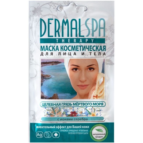 Маска для лица и тела Dermal spa Целебная грязь Мёртвого моря с ионами серебра (30 мл)