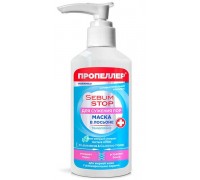 Маска в лосьоне для сужения пор Пропеллер Sebum Stop (100 мл)