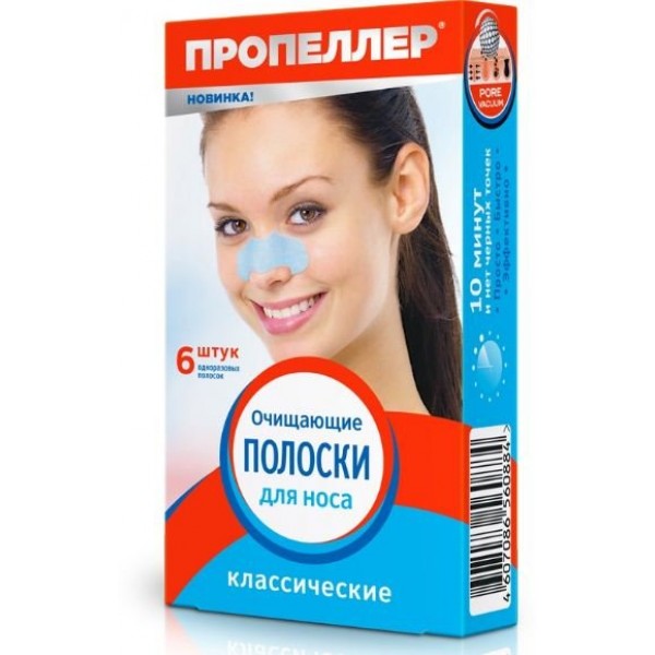 Очищающие полоски для носа Пропеллер Pore Vacuum (6 шт) Очищающие полоски для носа Пропеллер Pore Vacuum (6 шт)