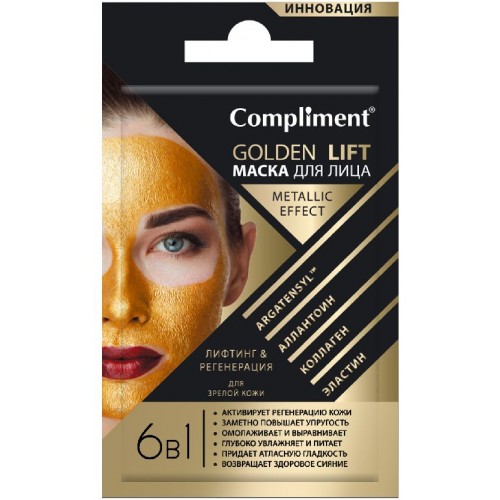 Маска для лица Compliment Golden Lift Лифтинг & Регенерация для зрелой кожи (7 мл)