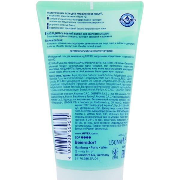 Гель для умывания Nivea Visage Матирующий (150 мл) Гель для умывания Nivea Visage Матирующий (150 мл)